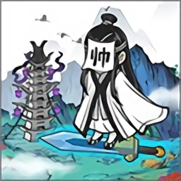 仙门致富手册手游最新版