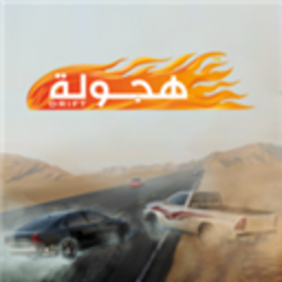 阿拉伯漂移正版Arabia Drift