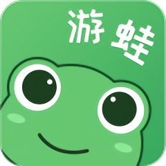 游蛙app最新版