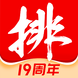 私募排排网app手机版