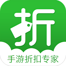 手游壕折吧(官方手游折扣平台)