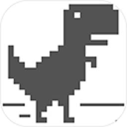 谷歌小恐龙游戏手机版(Dino T-Rex)