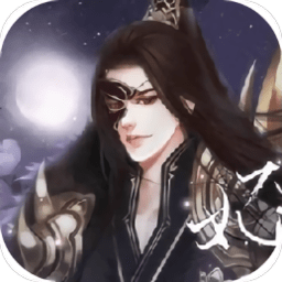 妃本无双橙光完结版