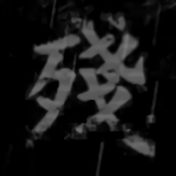 熊出没之残正版免费版