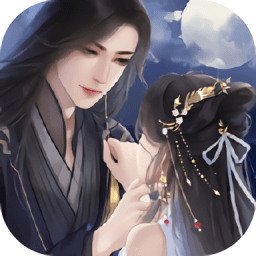 橙光长明攻略金手指完结版