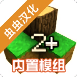 生存战争100天惊变生存双人版(虫虫助手生存战争2中文版)