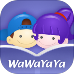 WaWaYaYa爱读家官方版app