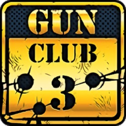 枪支俱乐部3汉化版(Gun Club 3)