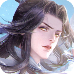 完美修真最新版