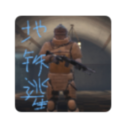 地铁逃生单机像素版