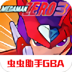 洛克人zero3究极模式