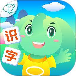 智象识字手机版