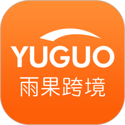 雨果跨境电商官方最新版