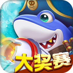 鱼丸捕鱼大作战手游最新版
