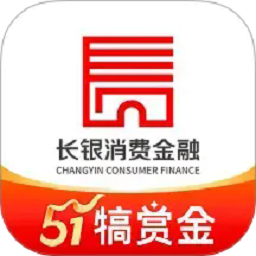 长银消费金融官方版