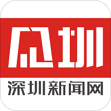 见圳app最新版