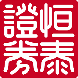 恒泰金玉管家app炒股(恒泰证券)