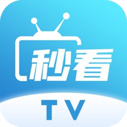 秒看tv最新电视版本