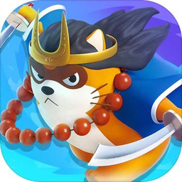 小浣熊百将传官方正版
