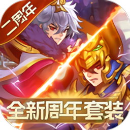 开心斗三国官方版