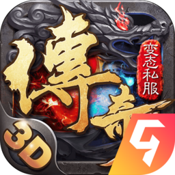 王者国度手机版