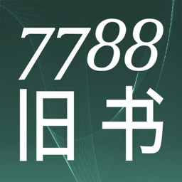 7788旧书网软件