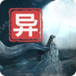 江湖百异图折相思