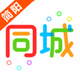 简阳同城外卖软件