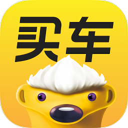 今日买车官方最新版