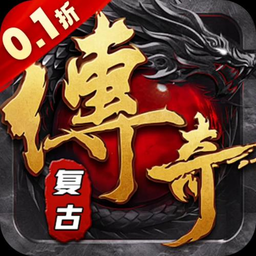 烈火战神手游版官方最新版