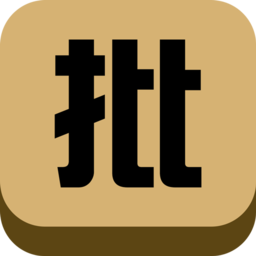 商批宝官方版
