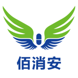 佰消安控销平台最新版本