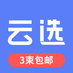 云选鲜花批发