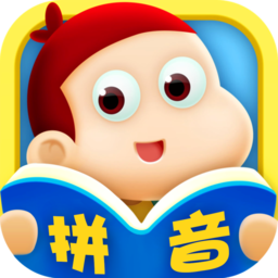 幼小衔接拼音手机版