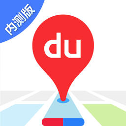 百度地图车机内测版v21