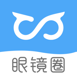 眼镜圈官方版