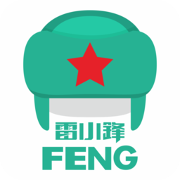 雷小锋手机版