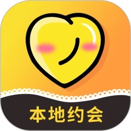 本地约会app官方版