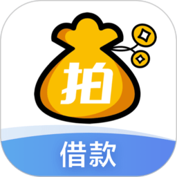 拍拍贷借款手机客户端