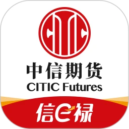 中信期货交易软件手机版