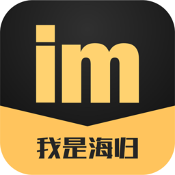 我是海归官方版