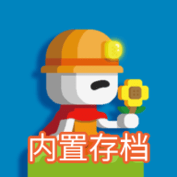 波古波古联机版2024最新版