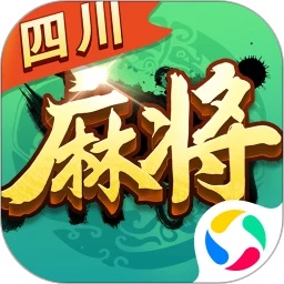 麻将经典版游戏