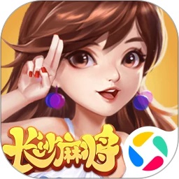 随便玩长沙麻将手游