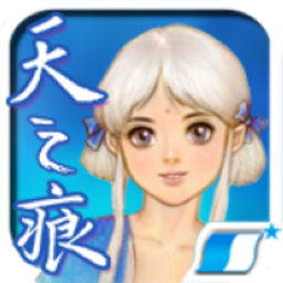 轩辕剑3外传天之痕手游免费版