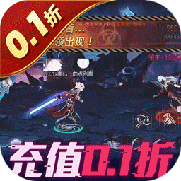 魔卡战姬0.1折版
