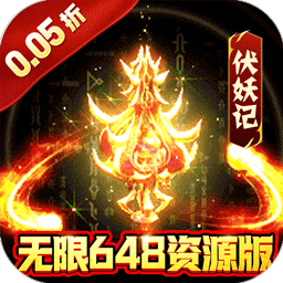 冲向地心折扣版