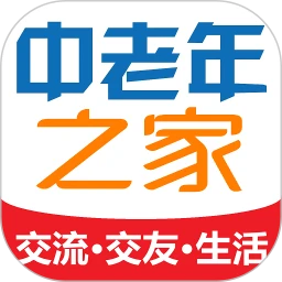 中老年之家交友软件