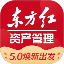 东方红资产管理客户端app
