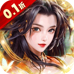 大秦帝国风云录0.1折